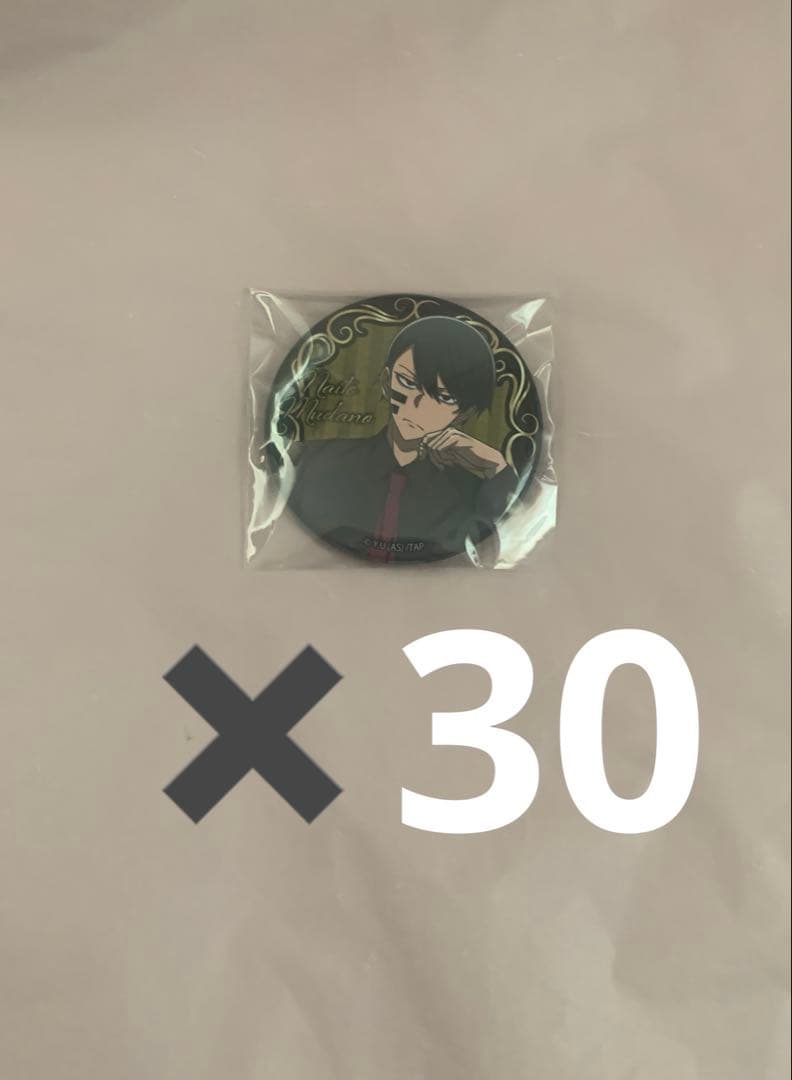 桃源暗鬼　無陀野無人　缶バッジ　玉座