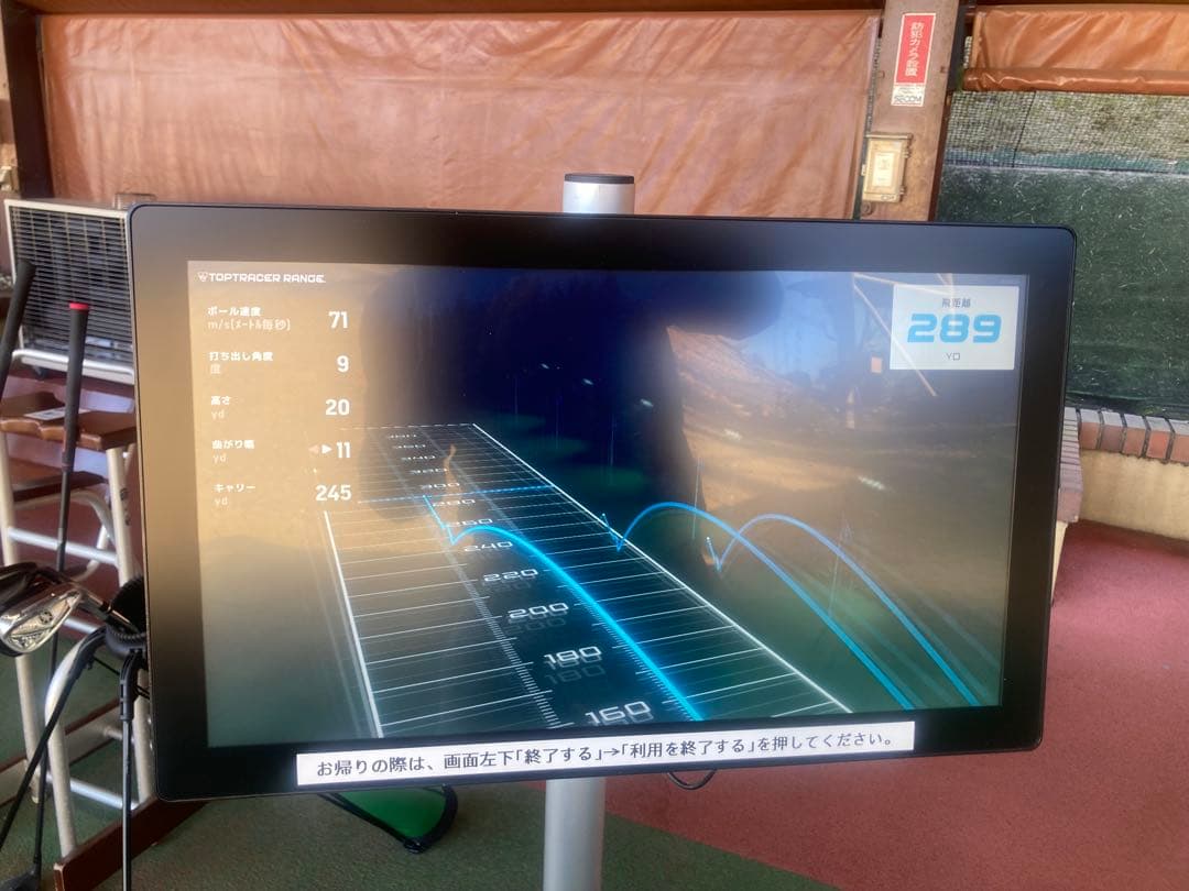 エポンzero ファイヤーエクスプレス55sx