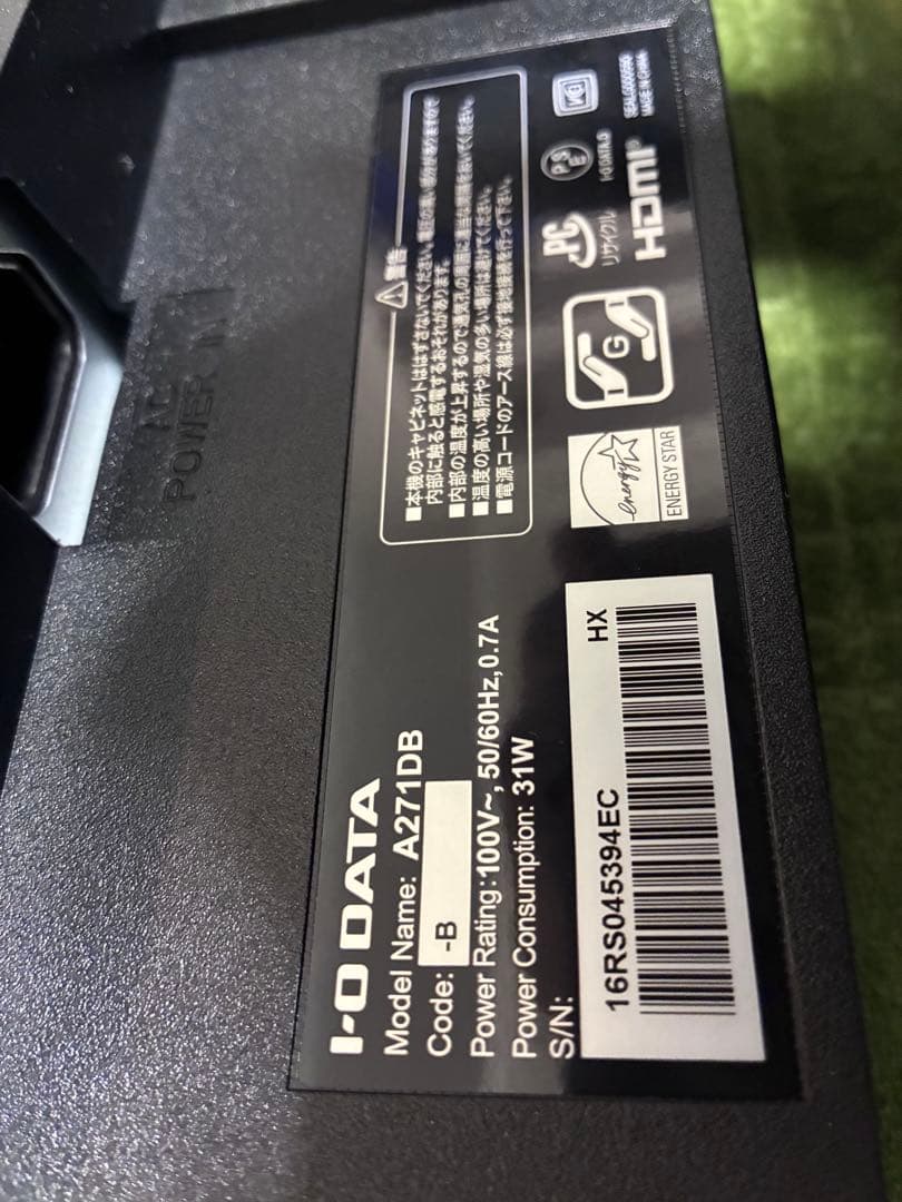 I-O DATA EX-A271DB ブラック モニター
