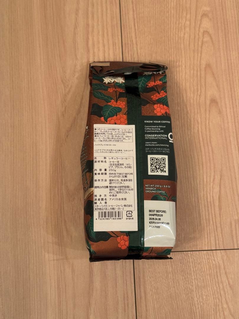 スターバックス 2026 福袋 抜き取りなし フルセット ダンボール込 スタバ