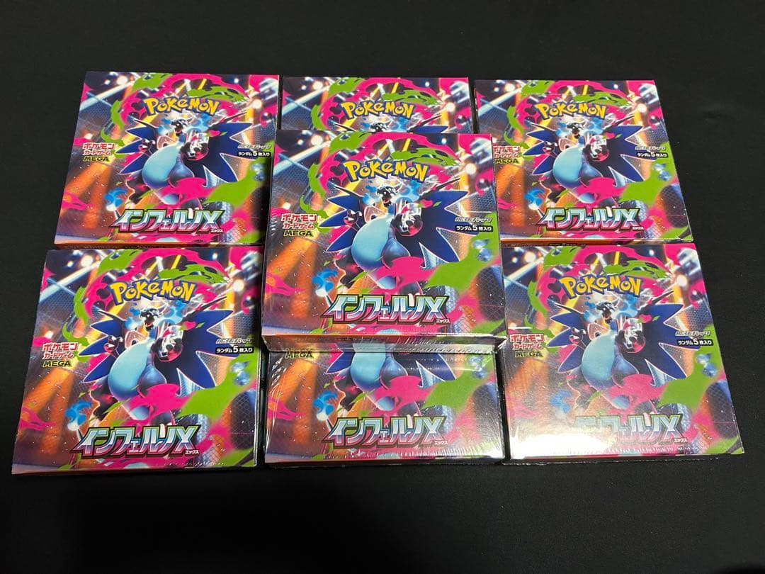 ポケモンカード インフェルノX シュリンク付き 7BOX