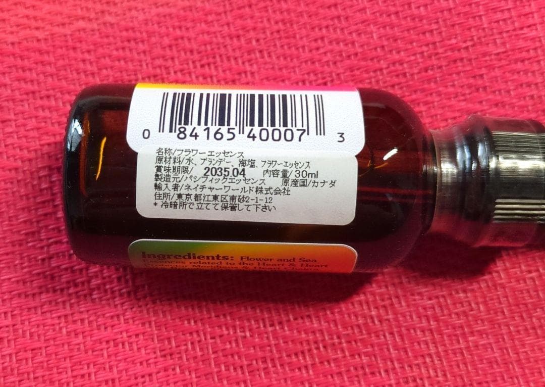 【専用】ハートスピリットエッセンス　パシフィックエッセンス　フラワーエッセンス他