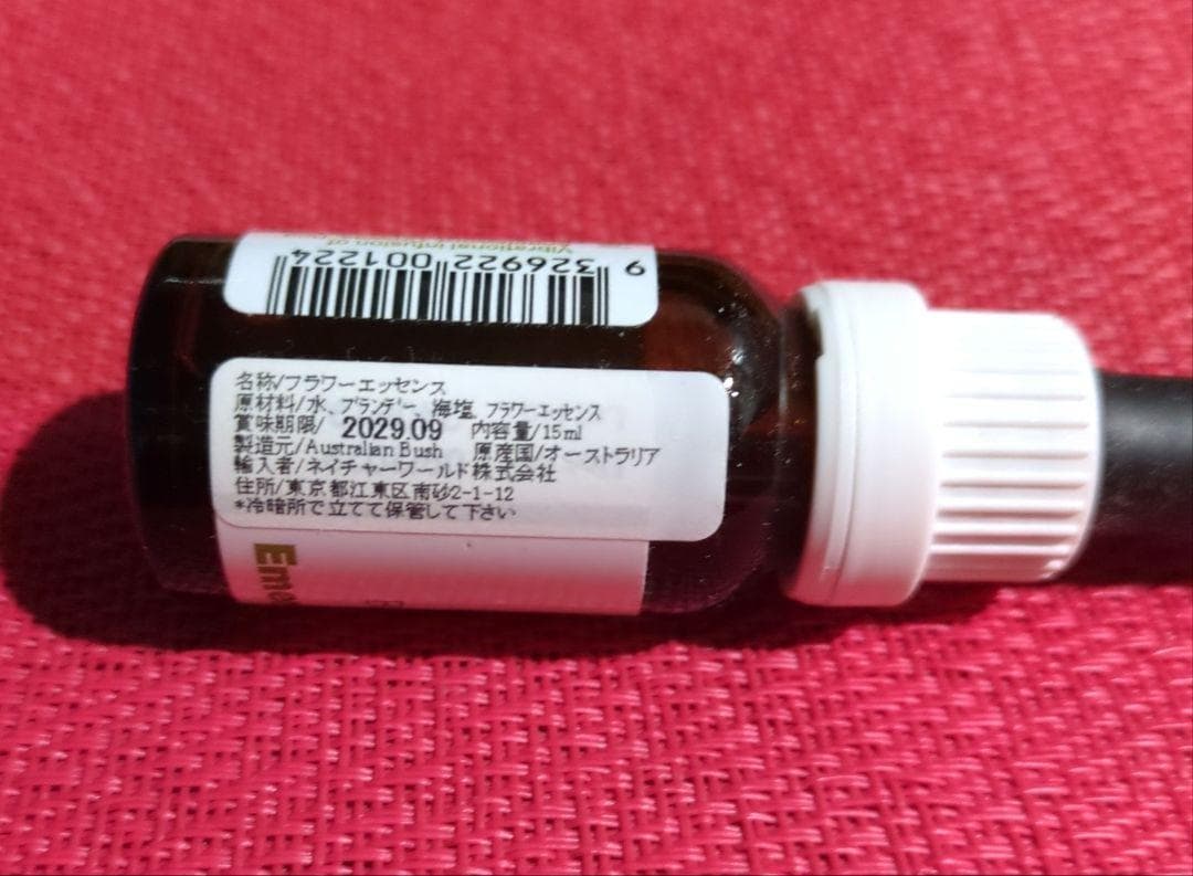 【専用】ハートスピリットエッセンス　パシフィックエッセンス　フラワーエッセンス他