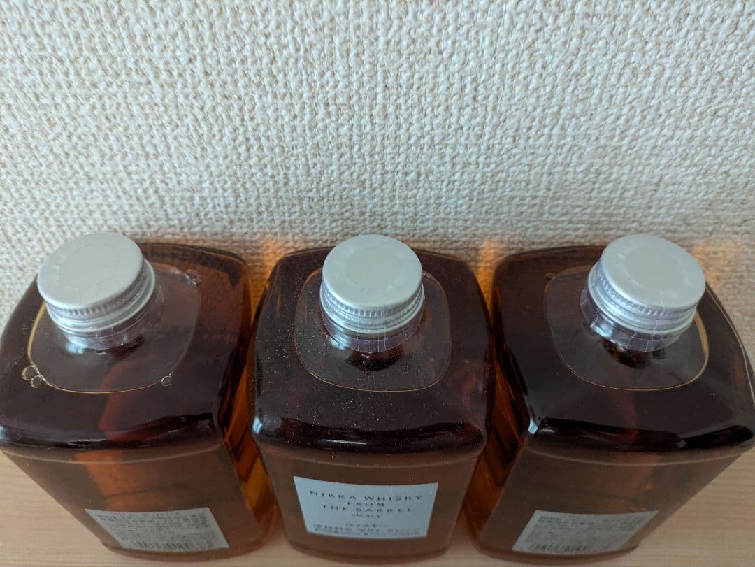 【新品未開封】フロムザバレル 3本セット