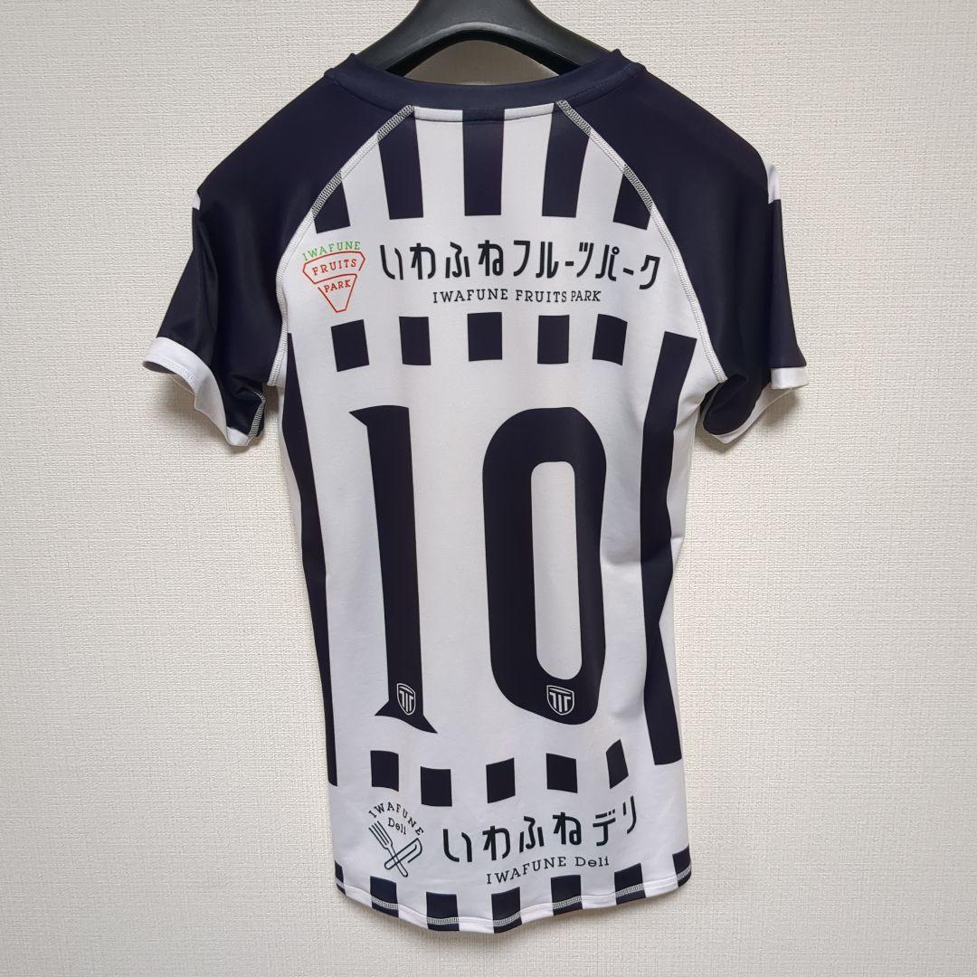 栃木シティ　ユニフォーム　オーセンティック