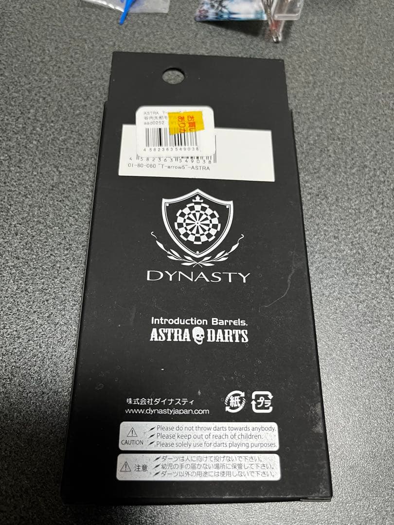 ASTRA & DARTS T-arrow5 ダーツセット