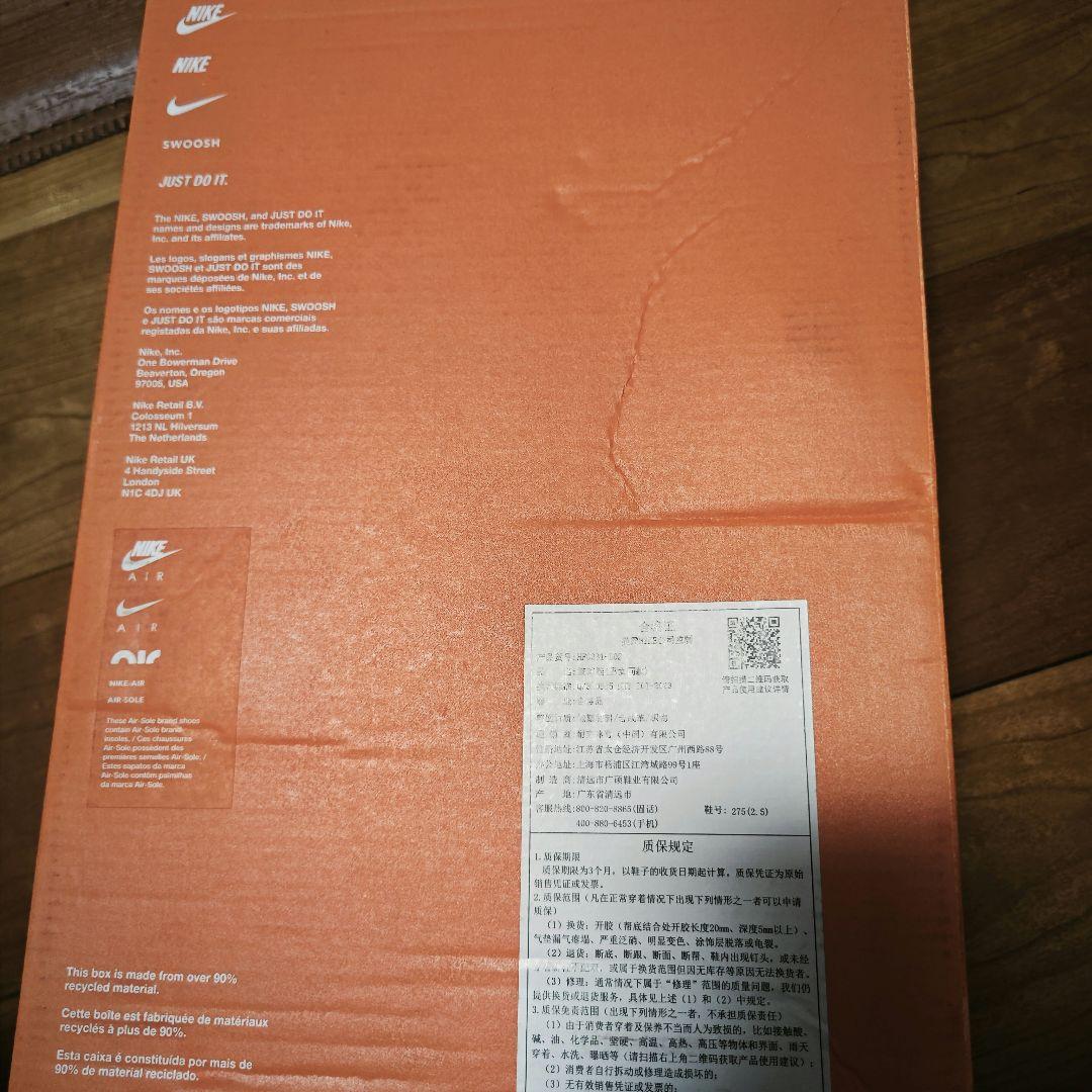 未使用 NIKE AIR ZOOM G.T. CUT CROSS EP 27