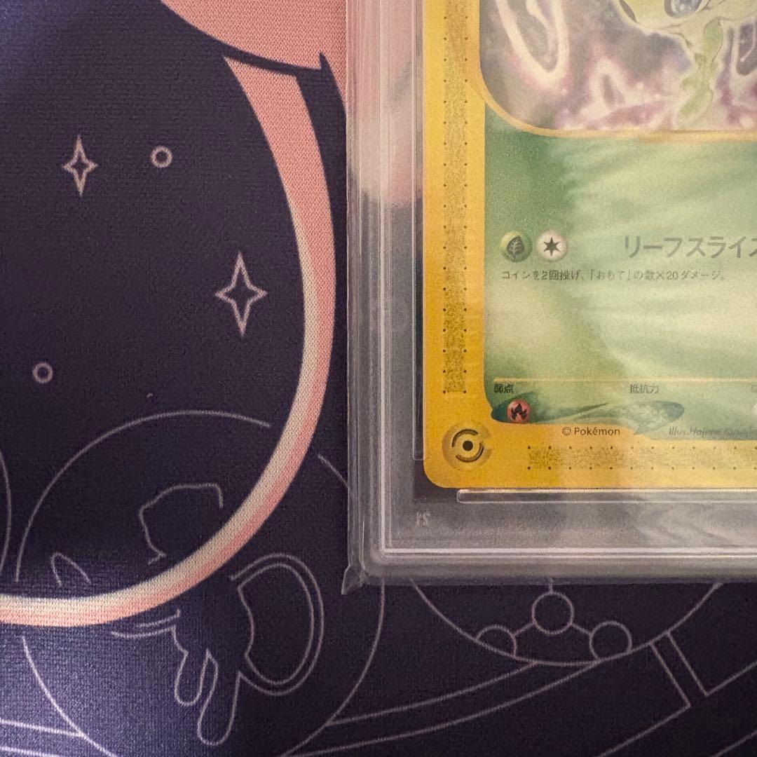 セレビィ 2001年スペースワールドプロモ PSA10 ポケカ カードe