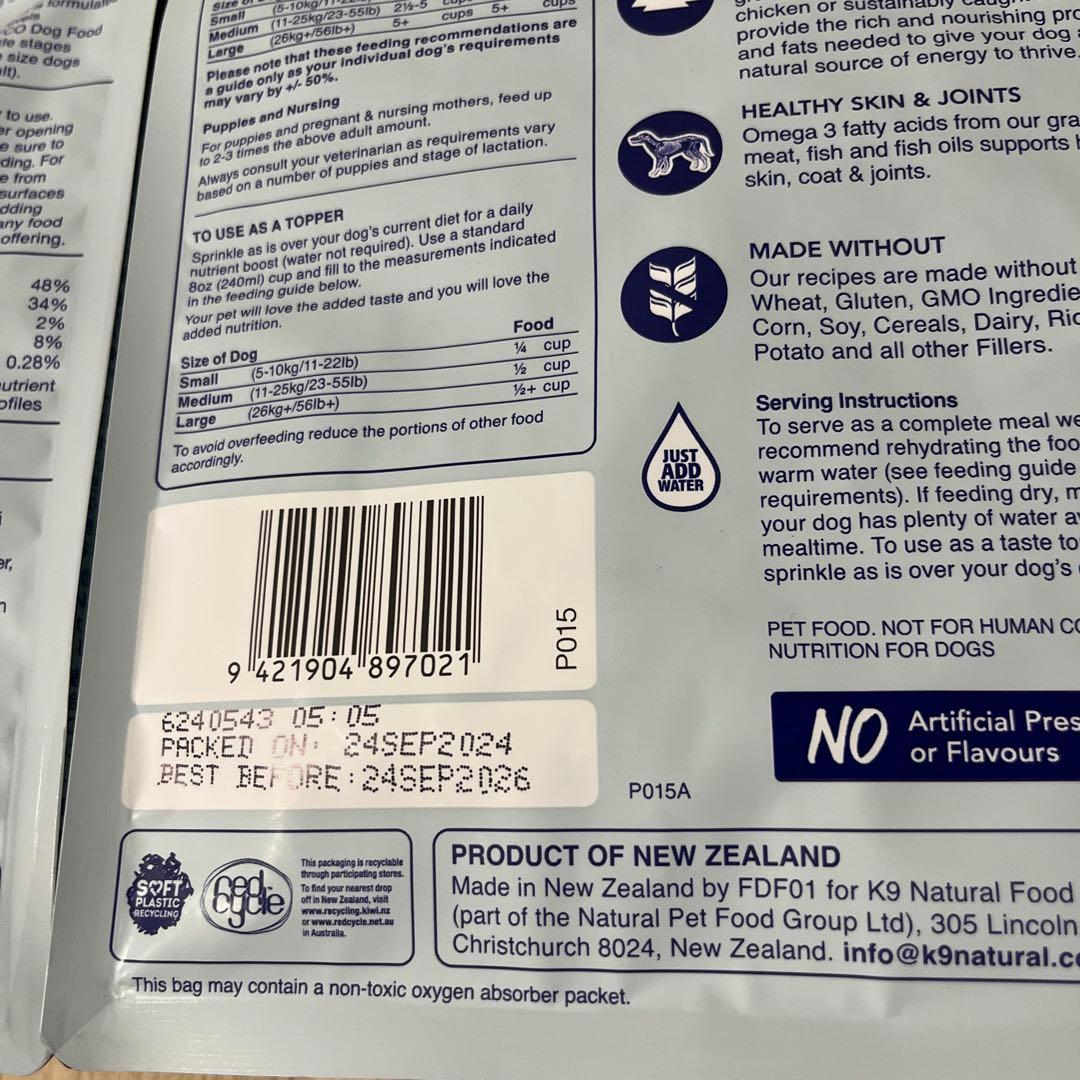 K9ナチュラル　チキン 500g 2袋