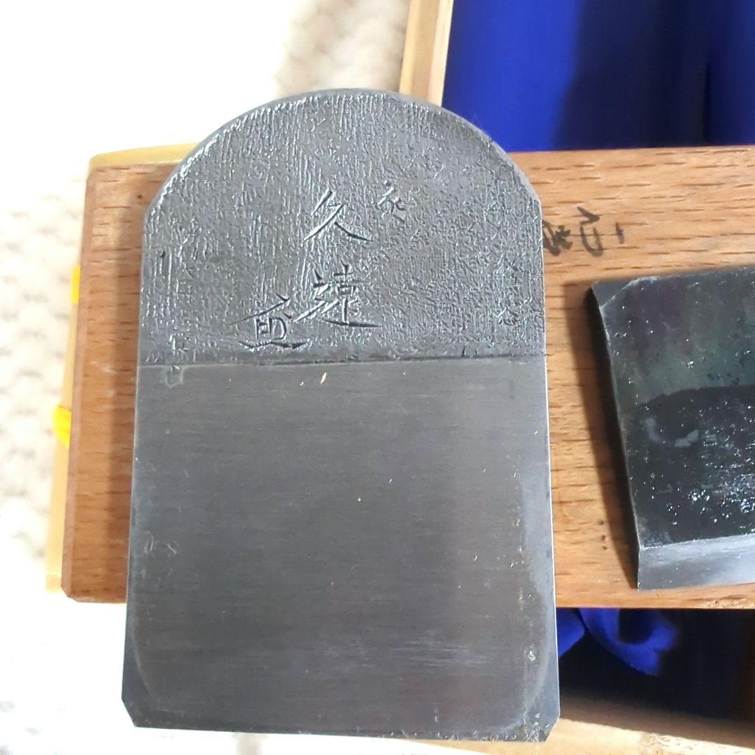 【新品未使用】石堂輝秀　久遠　赤台寸八