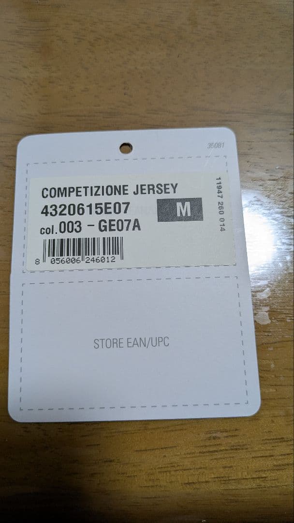 Castelli サイクルジャージ M ブルー(限定)