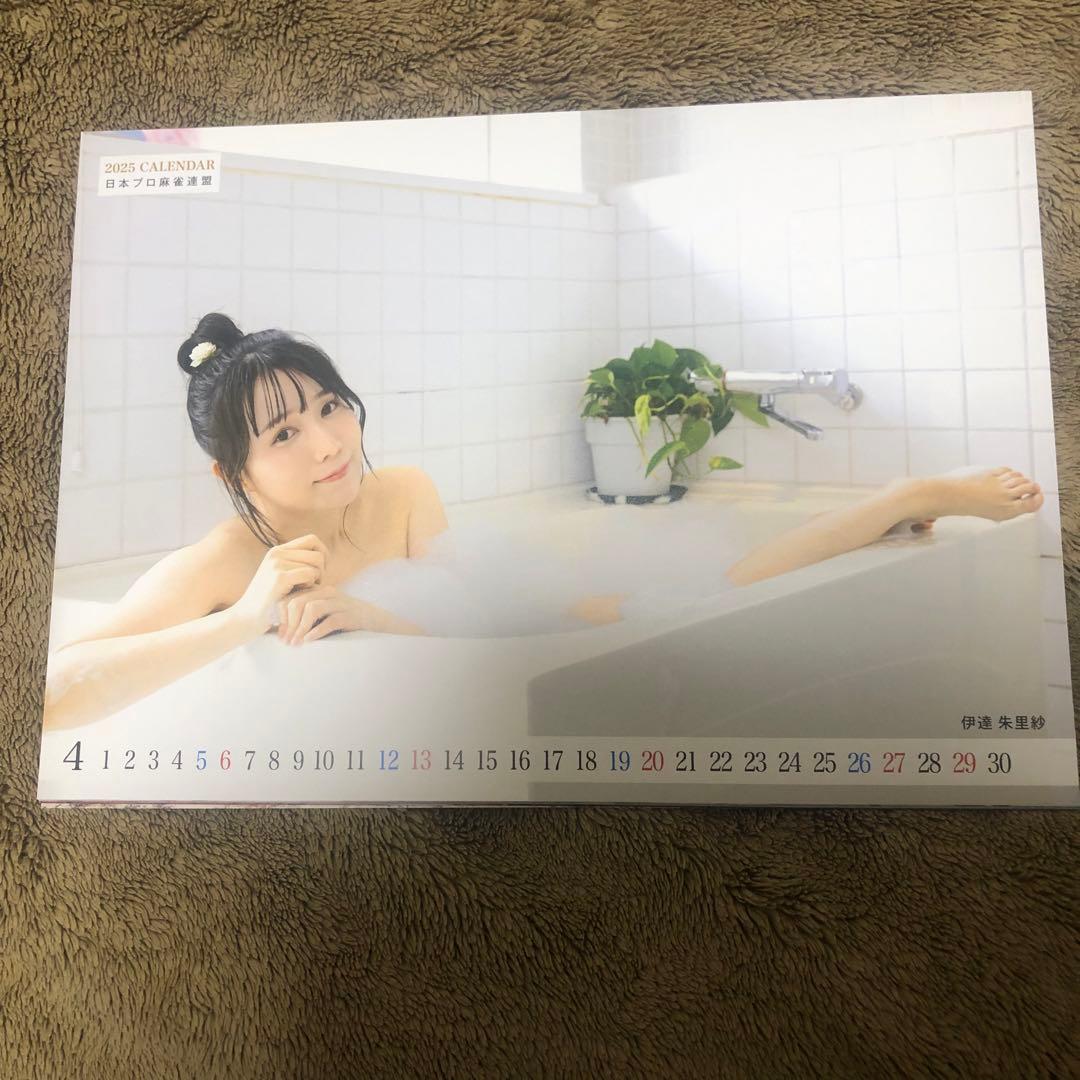 日本プロ麻雀連盟　直筆選手サイン入り卓上カレンダー　2025年版