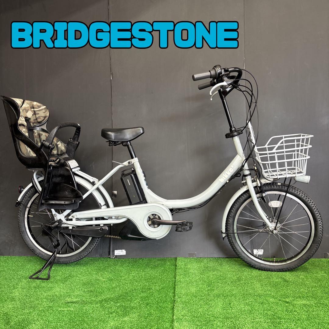 電動自転車 BS bikke2 3人乗り対応　68