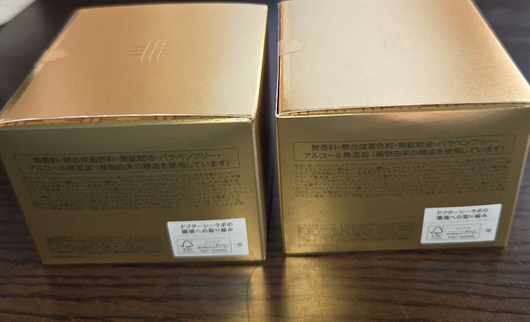 DR.CI:LABO アクアコラーゲンゲル エンリッチリフトEX 120g×2