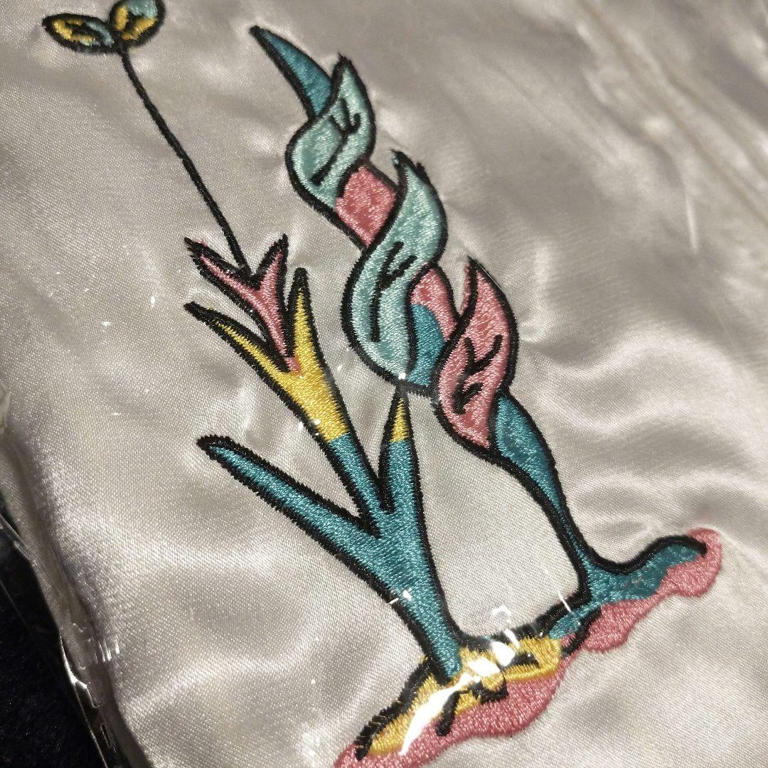 ニガミ17才 ジュースで育つ植物スカジャン リバーシブル