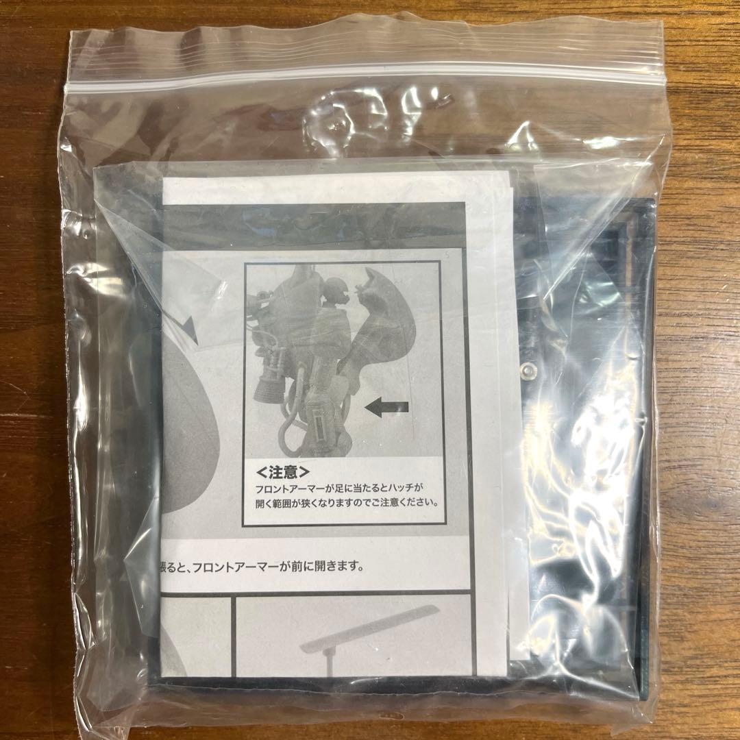 Ma.K. S.A.F.S. ファイアボール BASIC PAINT ver.