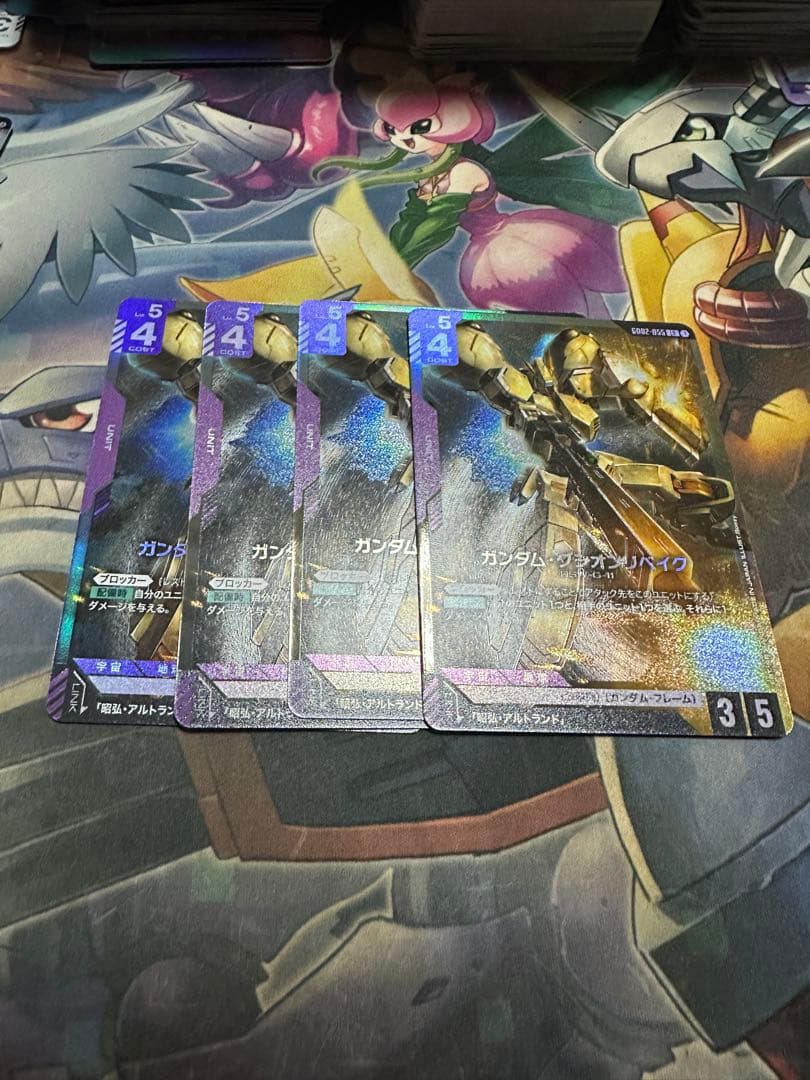 【即日発送】グシオンリベイク　LR 4枚