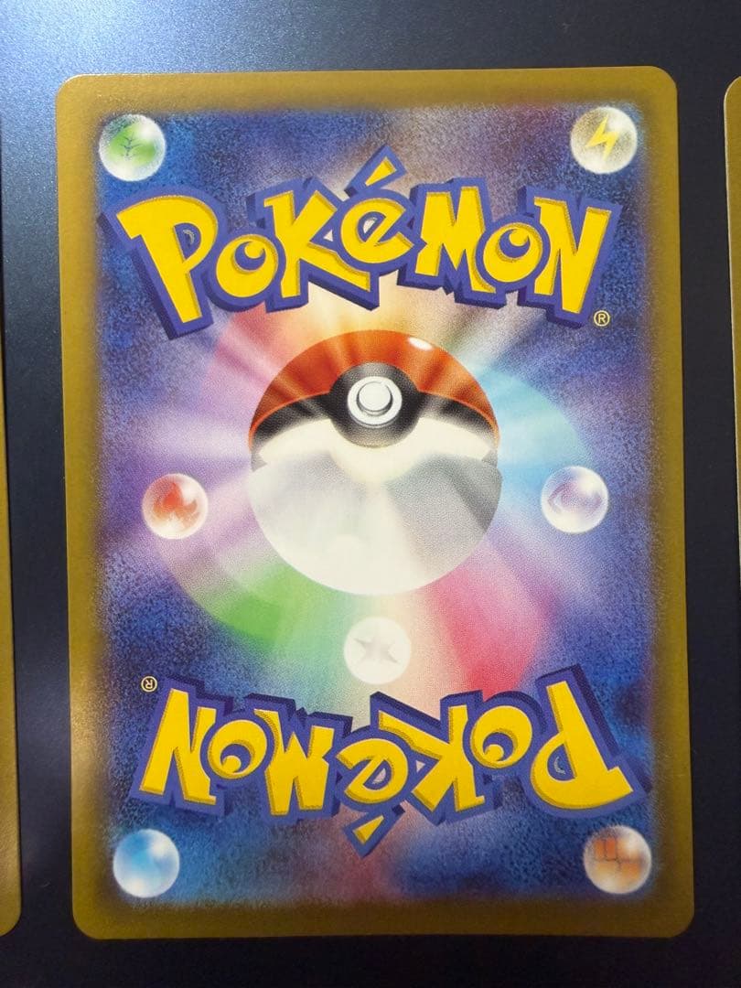 メガルカリオex SAR 3枚セット　SAR 088/063メガブレイブ