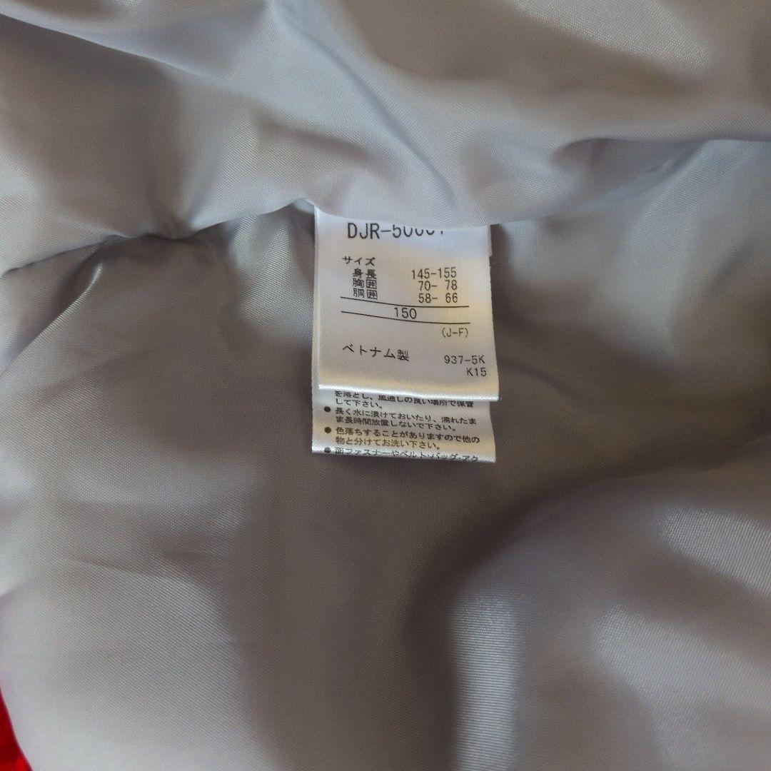 子ども用スキーウェア 150サイズ 赤