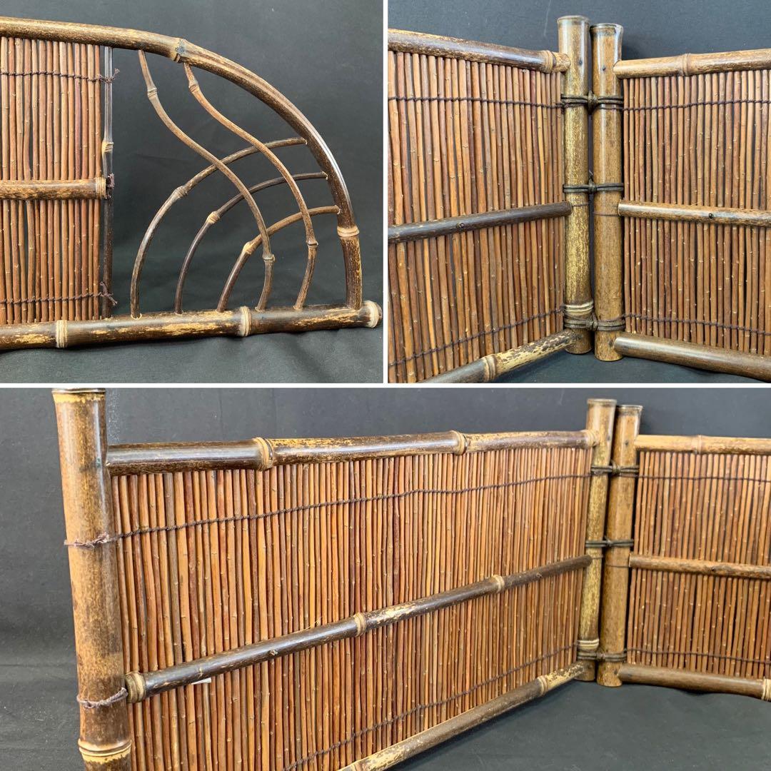 E234 送料無料　結界　衝立　風炉先　炉屏　竹細工　茶道具　茶室　茶道