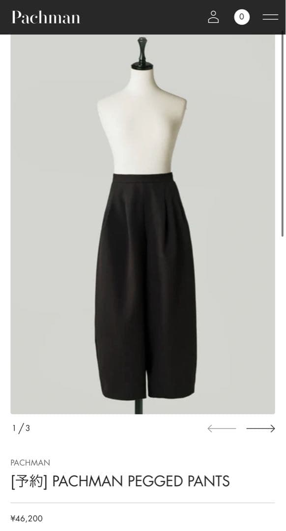 【価格46200円】PACHMAN PEGGED PANTS パンツ ボトムス