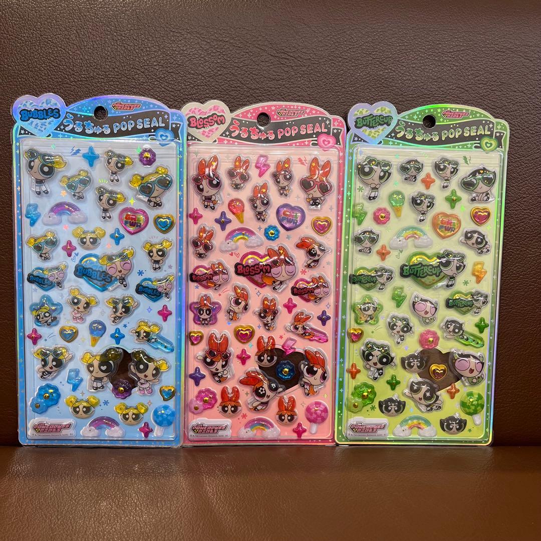 パワーパフガールズ　うるちゅる　POPSEAL