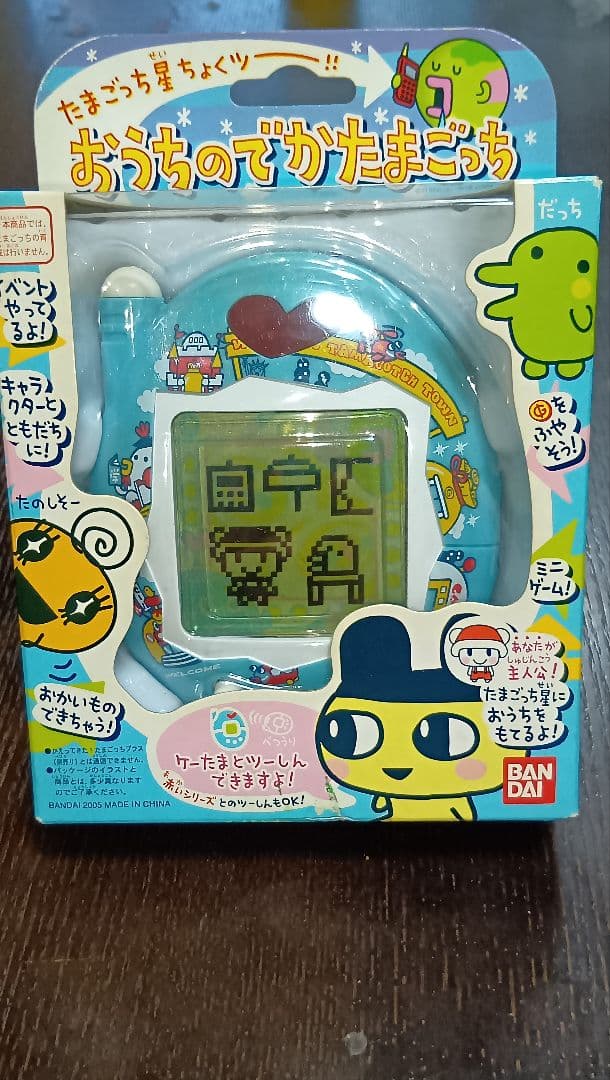 バンダイ おうちのでかたまごっち