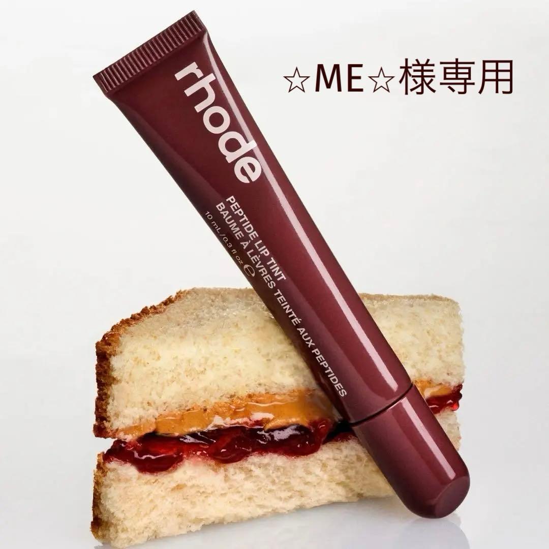 ⭐︎ME⭐︎様 リクエスト 3点 まとめ商品