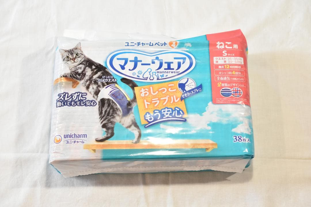 ユニチャーム マナーウェア Sサイズ 38枚入り新品未開封4個+開封品19個