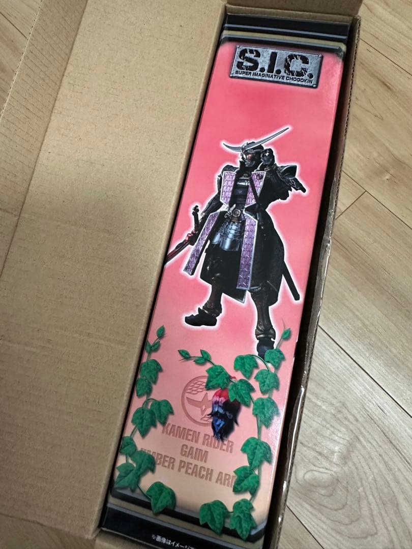 S.I.C. 仮面ライダー鎧武　バロン　斬月　龍玄　ジンバー　斬月・真　未開封