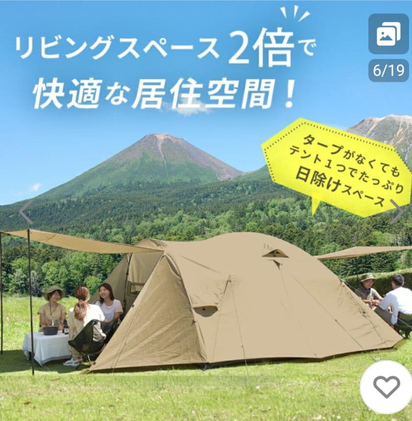 パーティドームテント　パイクスピーク　PYKES PEAK　超美品　キャンプ