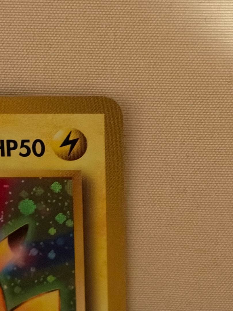 ポケモンカードゲーム　お誕生日ピカチュウ　3枚セット　まとめ売り