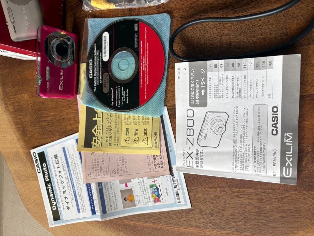 CASIO エクシリム　EX-Z800 ピンク