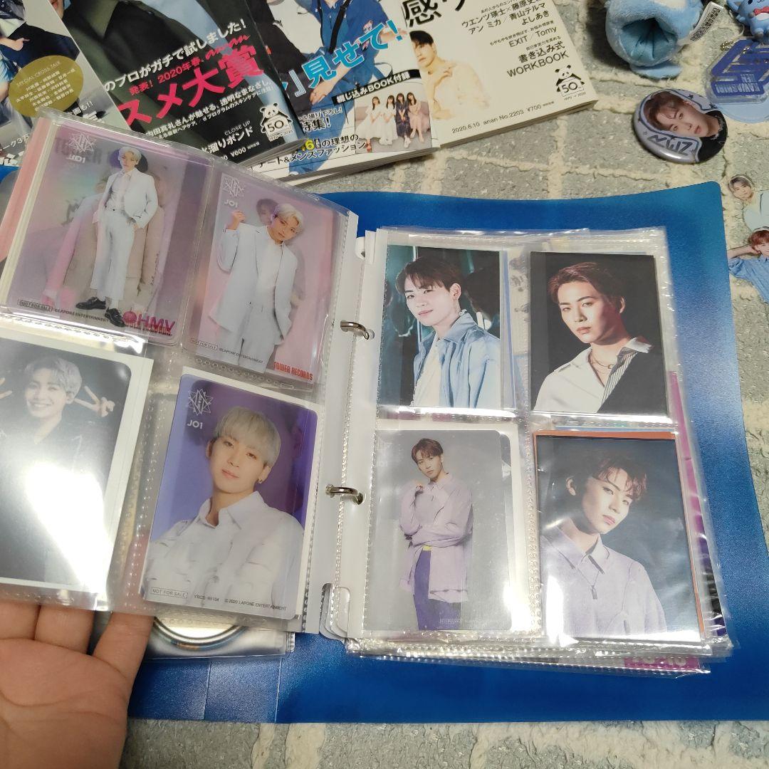 A*.様 JO1まとめ売り 川尻メイン