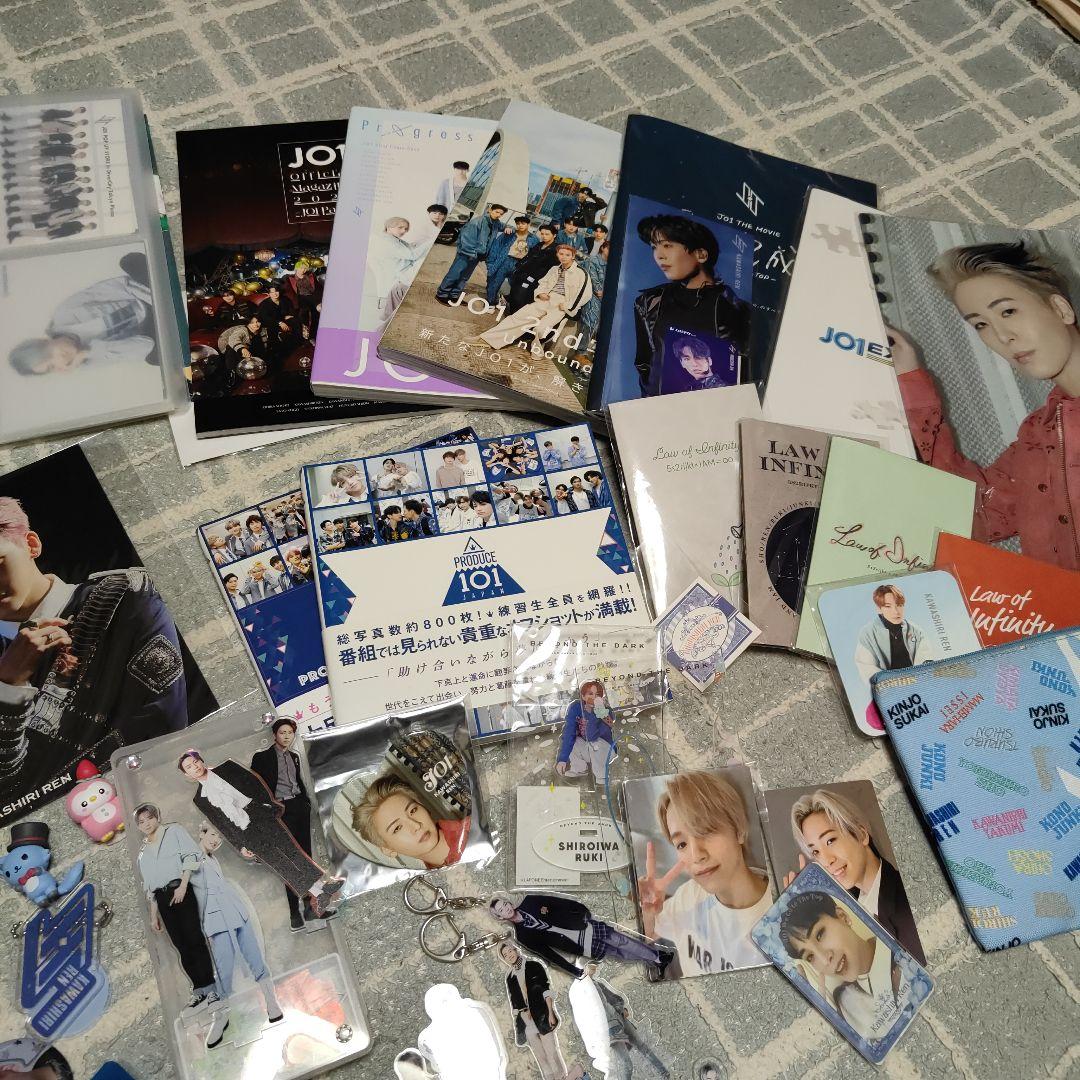 A*.様 JO1まとめ売り 川尻メイン