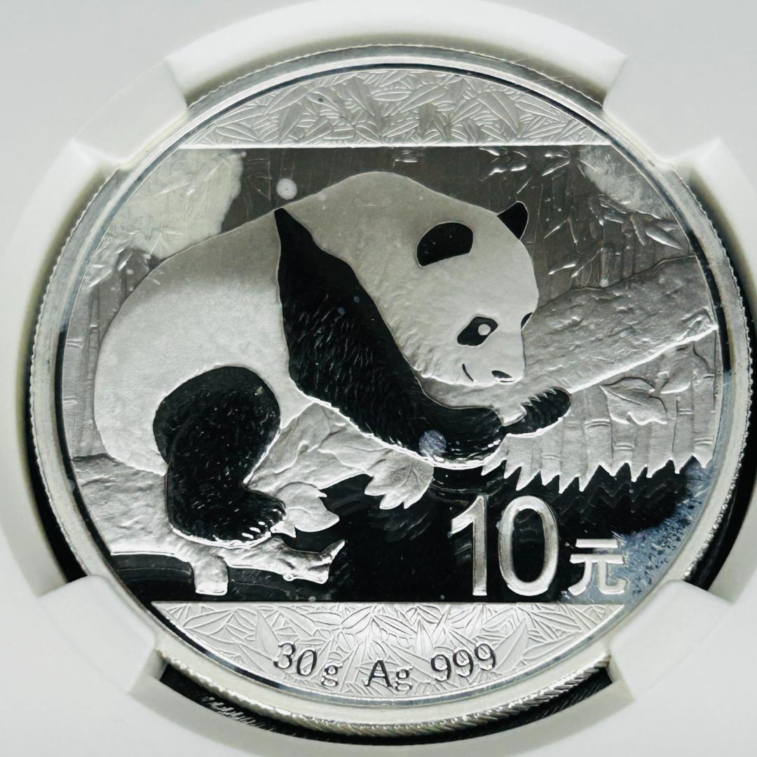 【特別パンダラベル】最高鑑定 2016 パンダ銀貨 30g NGC MS70