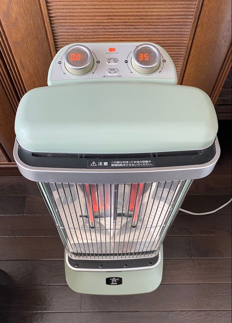 Aladdin遠赤外線グラファイトヒーターCAH-2G10A