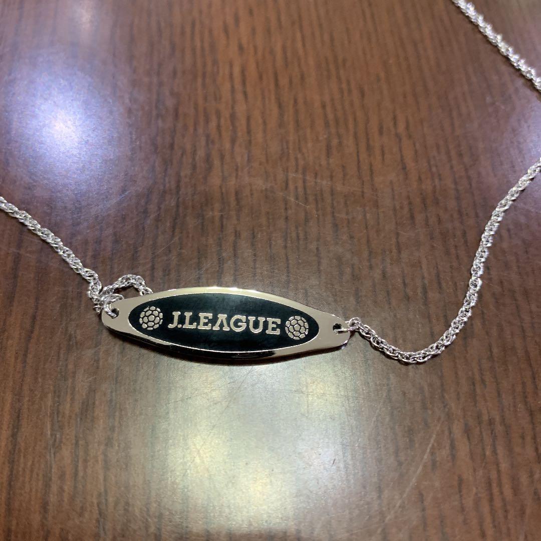 Jリーグ　初年度　シルバーネックレス