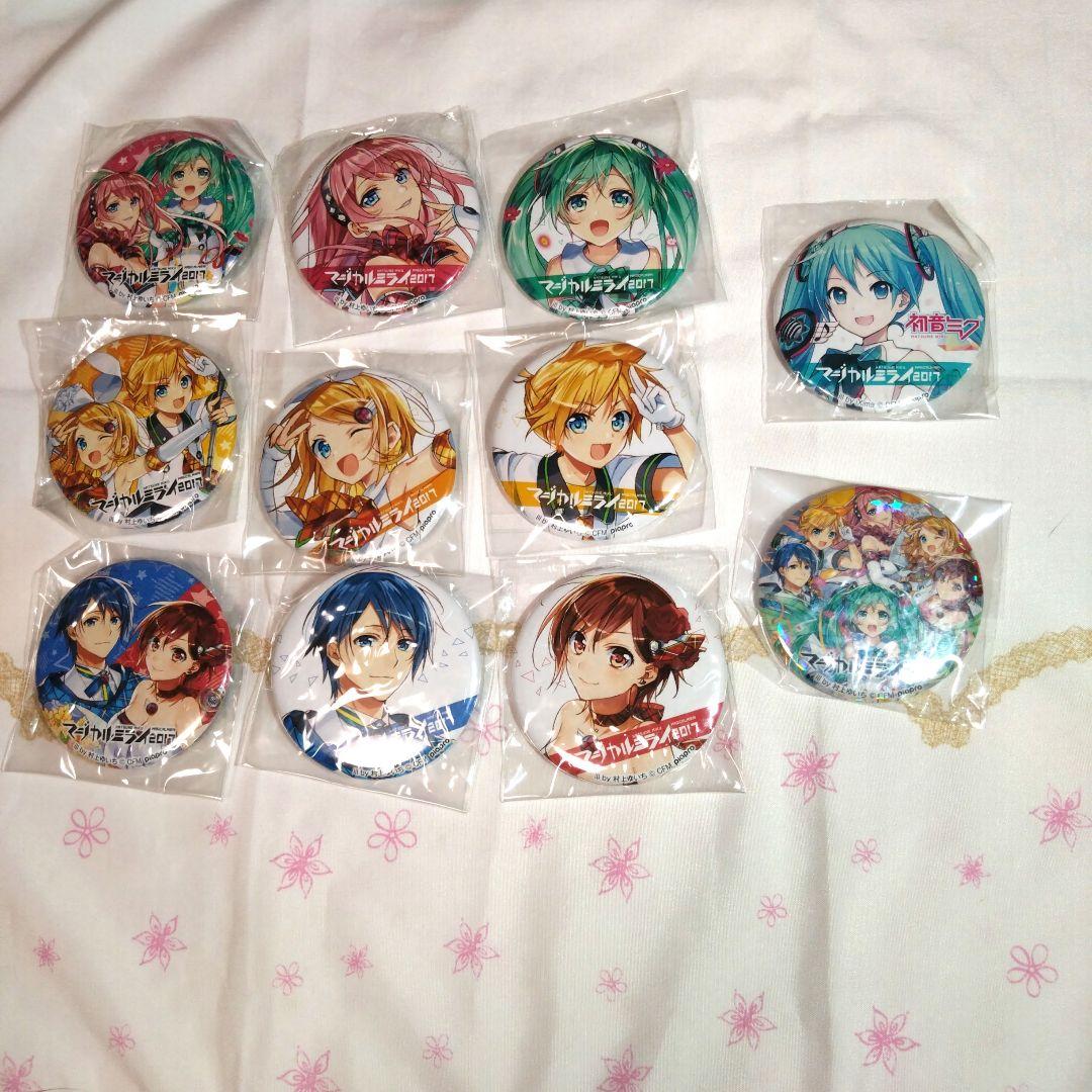 初音ミク　マジカルミライ2017　缶バッジセット