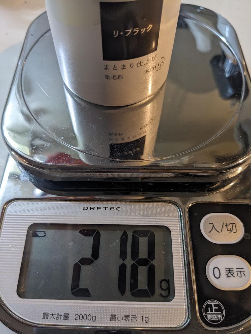 Rerise リブラック 4個セット