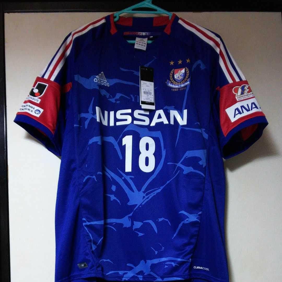 新品・adidas・2012横浜F・マリノスユニフォームNo.18マルキーニョス