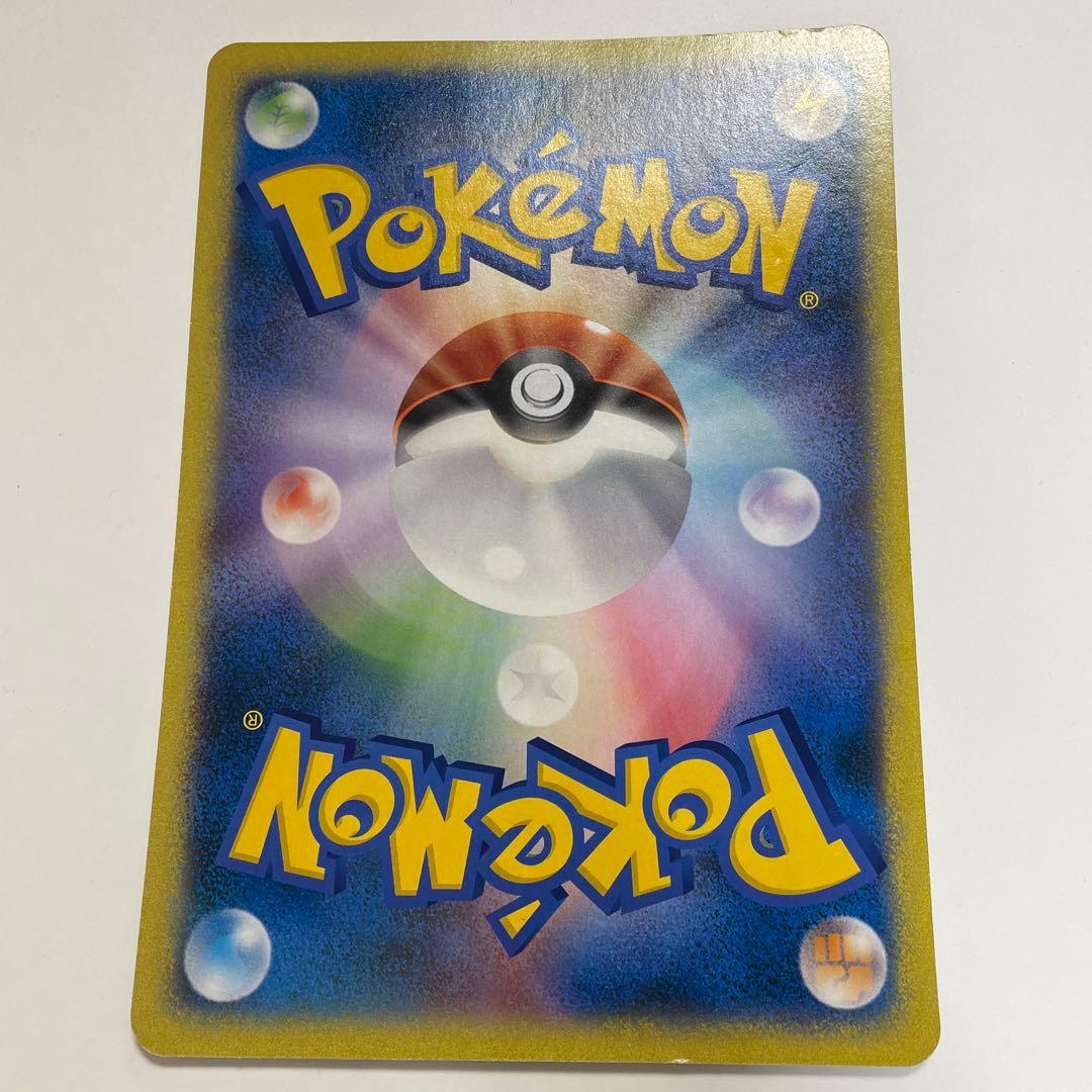 サーナイト　ジャンボカード