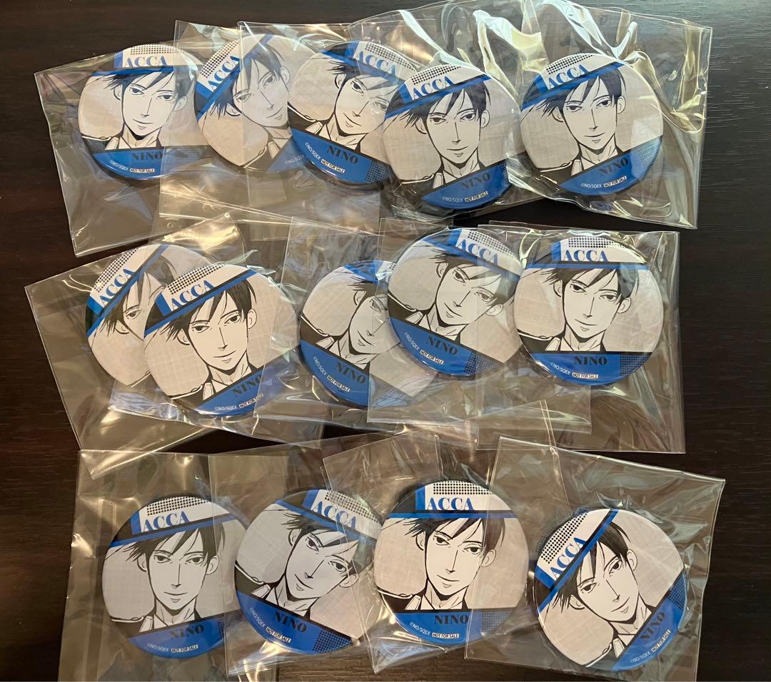 ACCA13区監察課　2024 定番柄　ケーキ特典　缶バッジ　ニーノ　14点