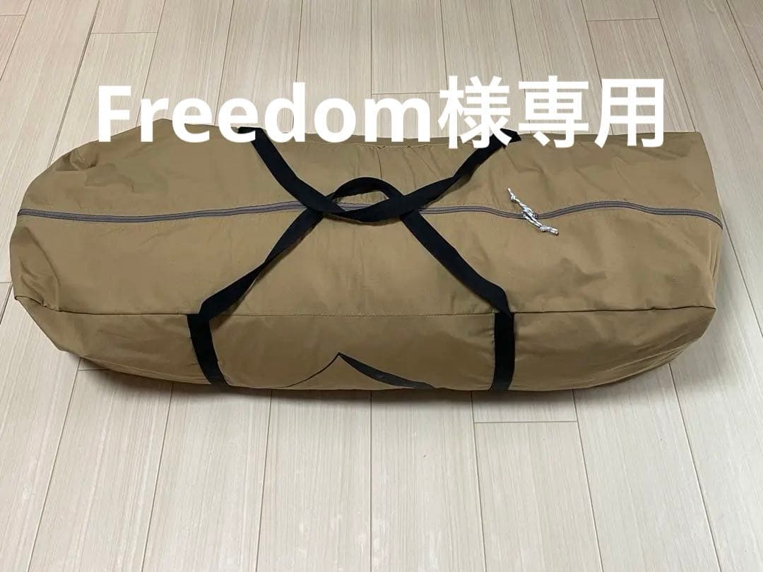 【Freedom】【簡易梱包】サーカスTC BIG