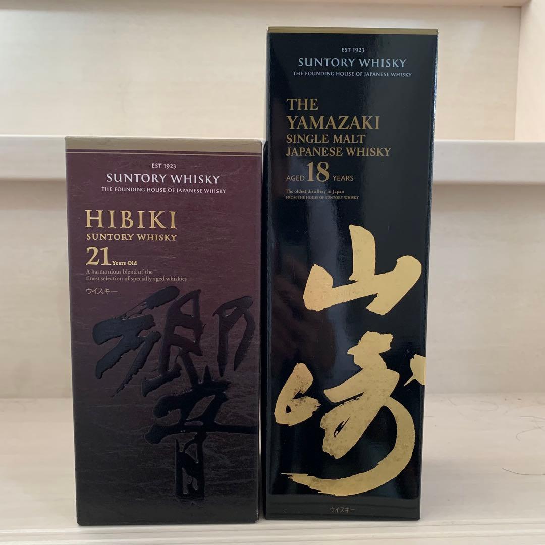 山崎18年　響21年　空箱　空瓶