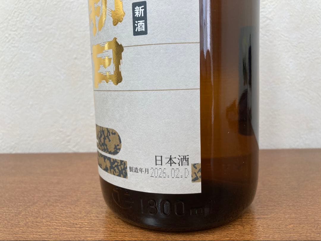 朝日鷹（高木酒造）2026年2月