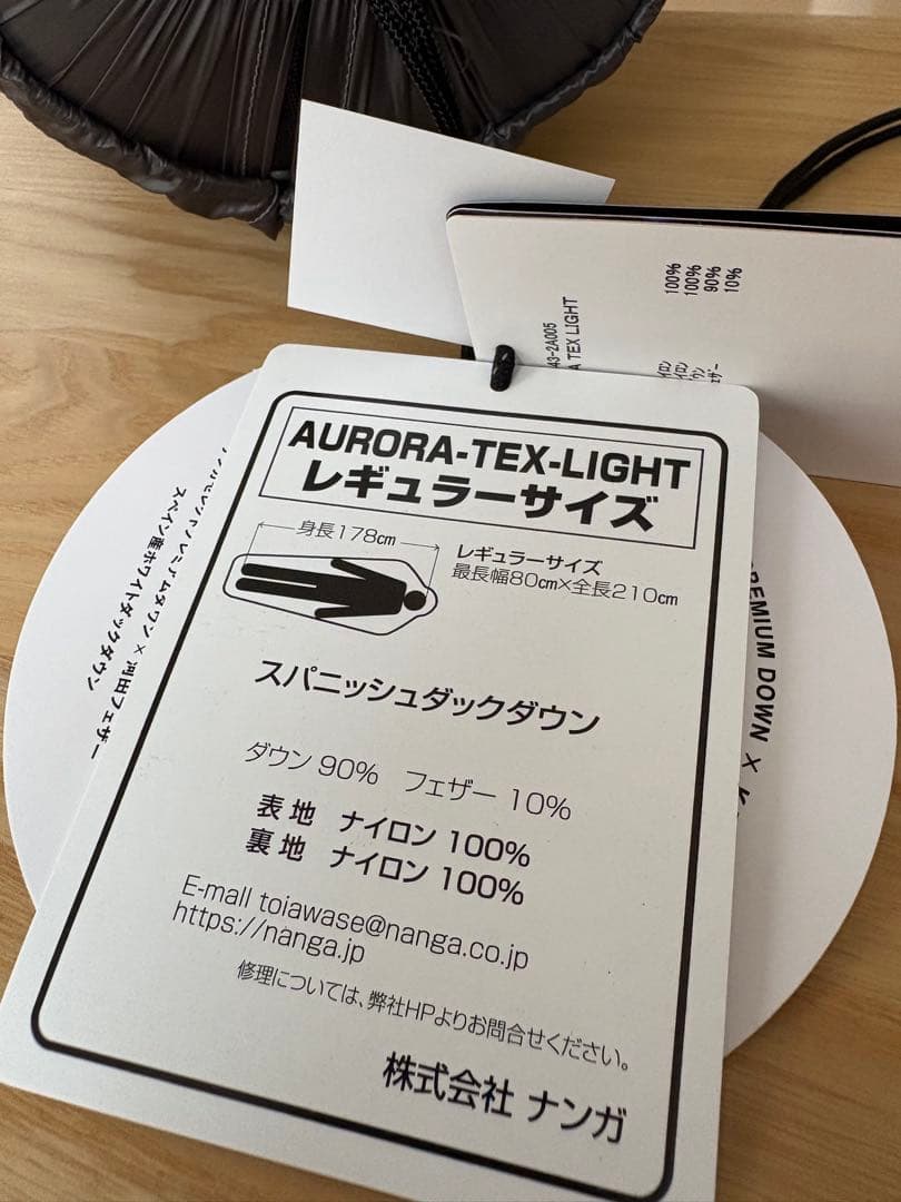 NANGA オーロラテックス ライト600DX GRY ・RED2点セット