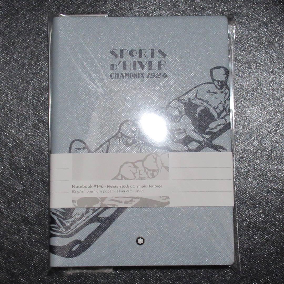 モンブラン ノート 146 オリンピック シャモニー 1924 132988