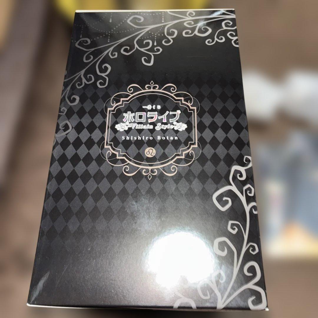 朱*朱様 ホロライブ1番くじ 角巻わため獅白ぼたん賞 フィギュア+ちょこのっこ+