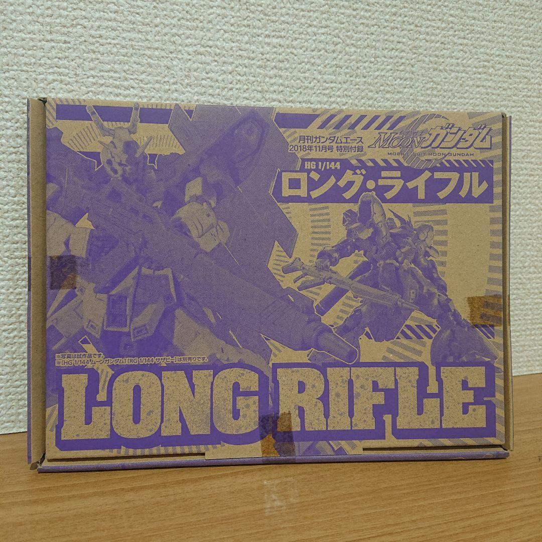 RG 逆襲のシャア セット ロング・ライフル 新品 Hi-νガンダムヘッド